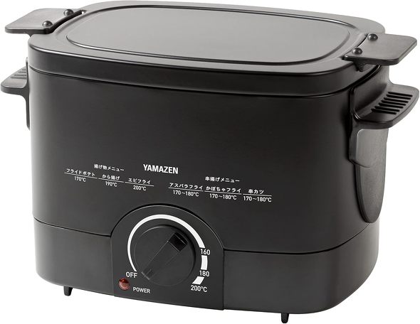 山善「電気フライヤー 揚げ物の達人 1.1L YAC-121（B）」