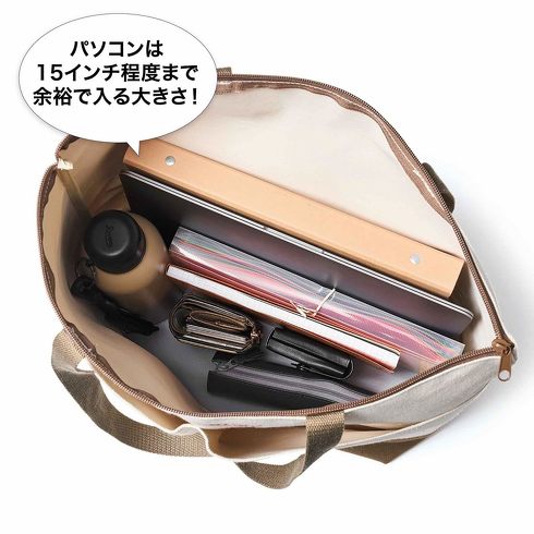 宝島社「MonoMax」10月号