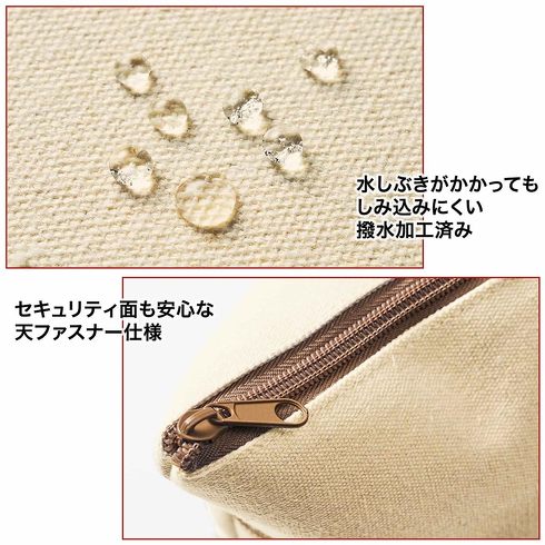 宝島社「MonoMax」10月号