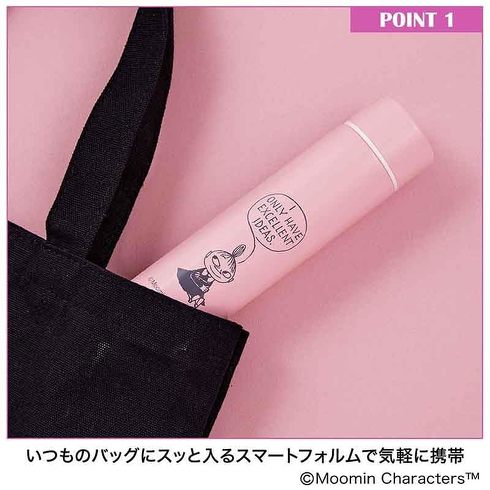 宝島社「SPRiNG」11月号増刊