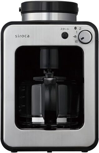 siroca(シロカ)「全自動コーヒーメーカー SC-A211」