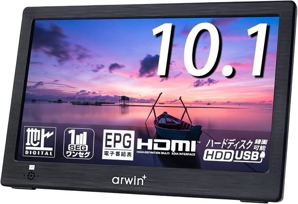 車中やアウトドアで使える「ポータブルテレビ」おすすめ3選&ランキング 8000円前後の高コスパモデルや、お風呂で使えるIPX6の防水モデルなど【2024年9月版】