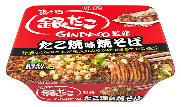 明星食品 築地銀だこ監修 たこ焼味焼そば