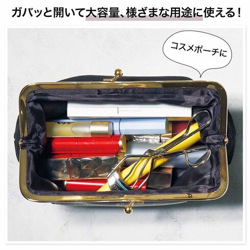 宝島社「GLOW」11月号