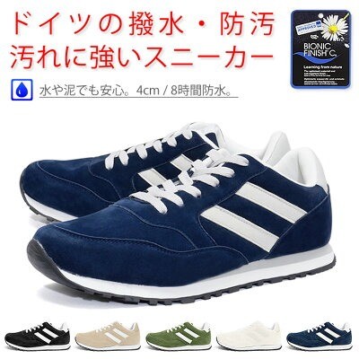 ラドウェザー「ladshoes009」