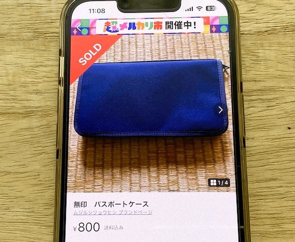 フォト