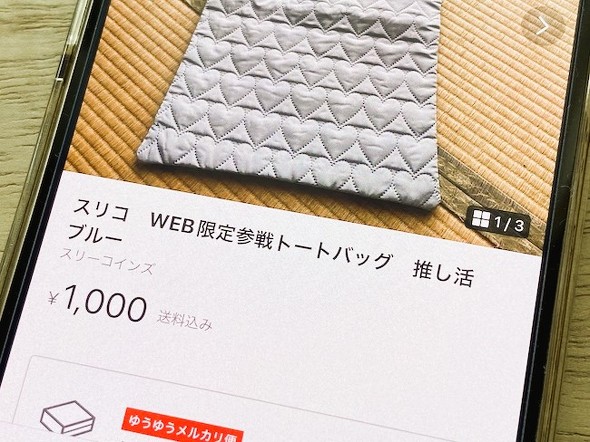 フォト