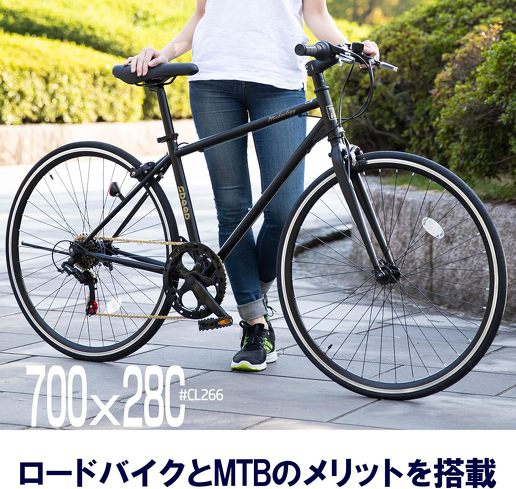 今売れているクロスバイク：21Technology「クロスバイク CL266」