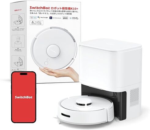 スイッチボット（SwitchBot）「ロボット掃除機 K10+」
