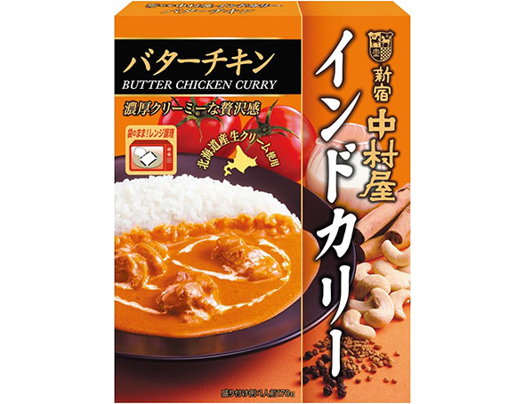 中村屋 インドカリー バターチキン