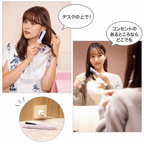 宝島社「sweet」11月号