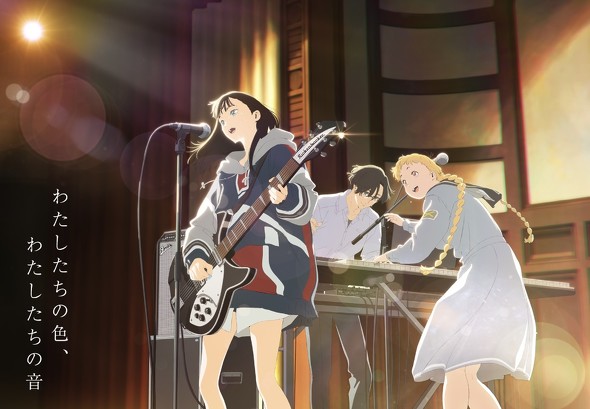 映画『きみの色』をレビュー:いい家族だからこそ、本音が言えない…“いい子”が抱える複雑な感情