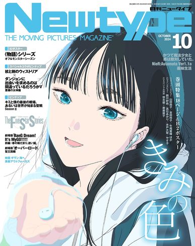 映画『きみの色』をレビュー:いい家族だからこそ、本音が言えない…“いい子”が抱える複雑な感情