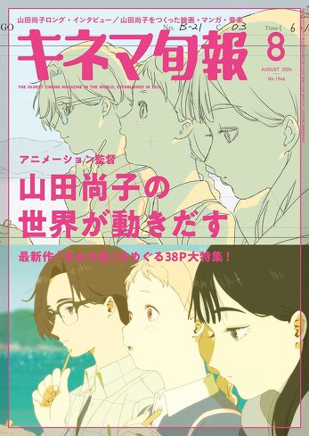 映画『きみの色』をレビュー:反抗期は無くても、自立したい気持ちはある…という超リアルな心理描写