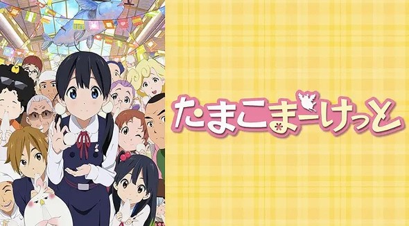 映画『きみの色』をレビュー:『映画たまこラブストーリー』と『聲の形』の影響について