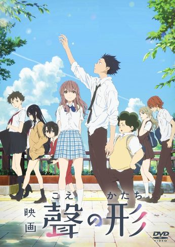 映画『きみの色』をレビュー:『映画たまこラブストーリー』と『聲の形』の影響について