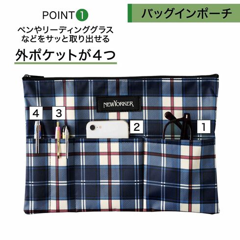 宝島社「素敵なあの人」12月号