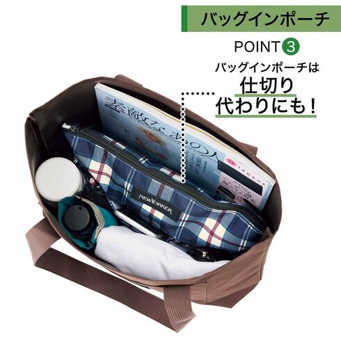 宝島社「素敵なあの人」12月号