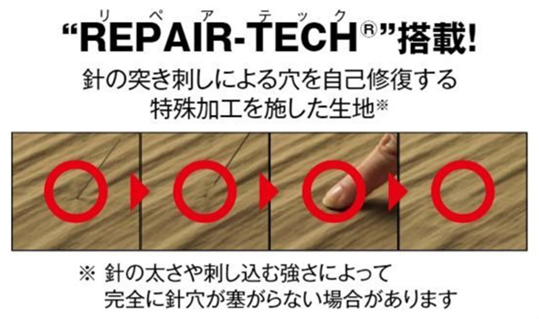ジャケット