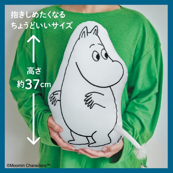 宝島社「MOOMIN インテリアになじむ ムーミン ふかふかクッション BOOK」