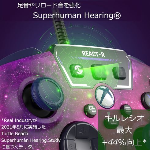 今売れているPC用ゲームパッド:Turtle Beach「React-R コントローラー ネビュラ」
