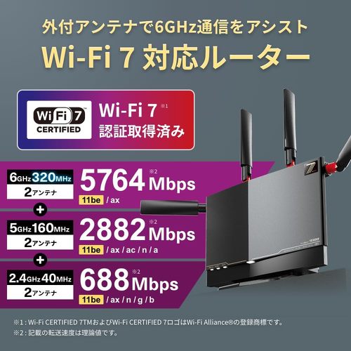 バッファロー WXR9300BE6P
