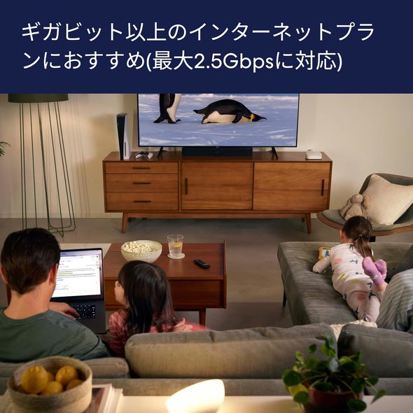 Amazon eero Pro 6E