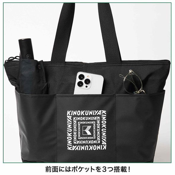 宝島社「MonoMax」11月号