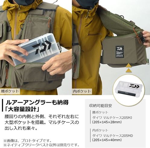おすすめ多機能ベスト：ダイワ「ベスト DV-3222」