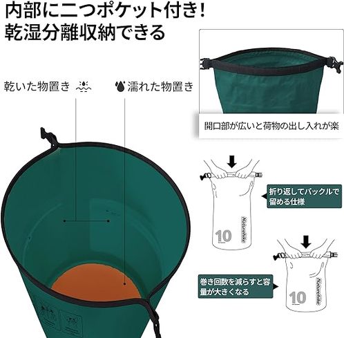 防水バックパック:Naturehike「完全防水 リュック 超軽量 10L/25L」