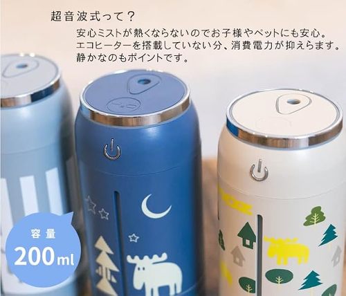moz 加湿器 EF-HD10