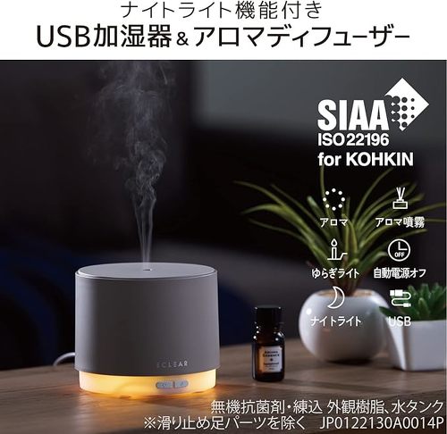 エレコム 加湿器 HCE-HU2203