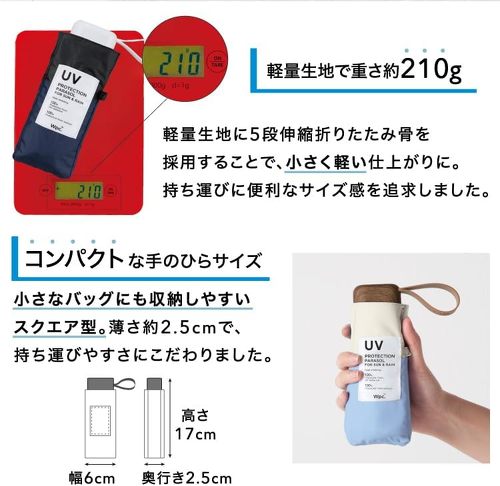 ワールドパーティー(Wpc.)遮光切り継ぎtiny 801-16423-102