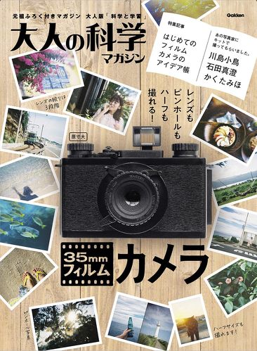 フォト