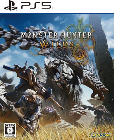 PS5のソフト（オープンワールド）：カプコン「モンスターハンターワイルズ」