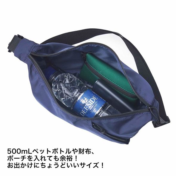 宝島社「smart」12月号
