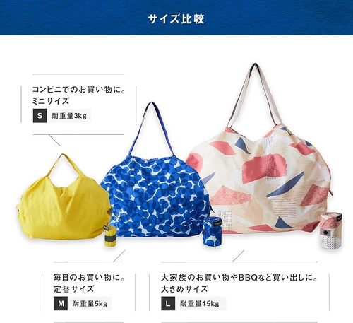 マーナ Shupatto(シュパット)L