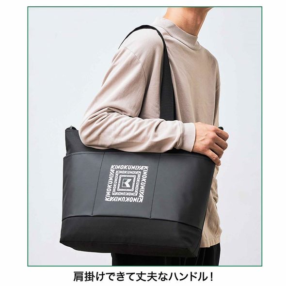 宝島社「MonoMax」11月号