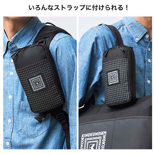 宝島社「MonoMax」11月号増刊