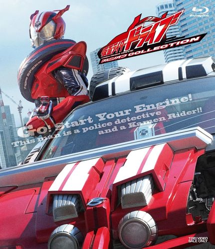 仮面ライダードライブ スピンオフCOLLECTION [Blu-ray]