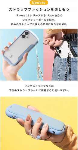 Hamee(ハミィ)iFace Reflection 41-980330