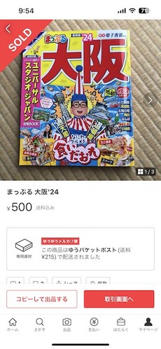 フォト