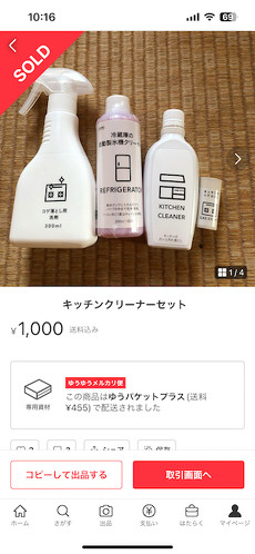 フォト