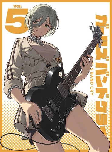 【Amazon.co.jp限定】TVアニメ『ガールズバンドクライ』Vol.5＜豪華限定版＞[Blu-ray]