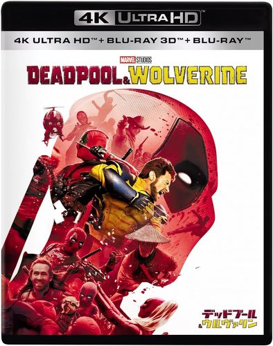 デッドプール&ウルヴァリン 4K UHD+3D+ブルーレイ セット