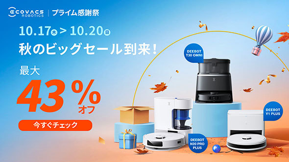 ECOVACS(エコバックス)