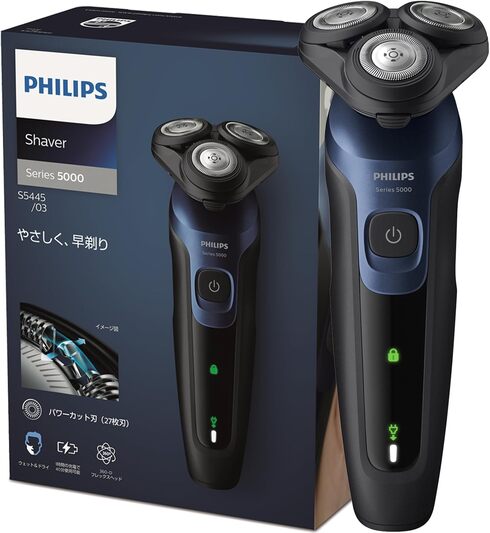 フィリップス「電気シェーバー 5000シリーズ S5445/03」