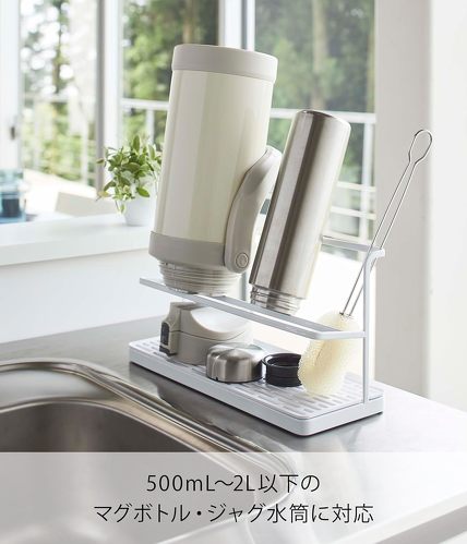 tower ワイドジャグボトルスタンド