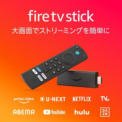 Fire TV Stick 第3世代