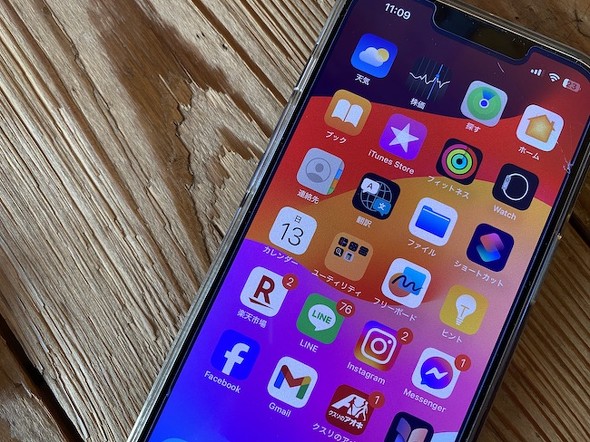 スマホでの確認はパスワード入力などが面倒